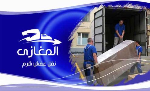 خدمتنا فى شرم الشيخ