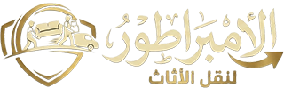 الامبراطور